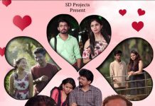 हळुवार प्रेमाची अनोखी प्रेमकहाणी “लव्हशिप” लवकरच ओटीटी प्लॅटफॉर्मवर..