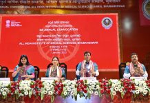AIIMS भुवनेश्वर येथे 4 था वार्षिक दीक्षांत समारंभ पार पडला