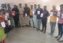 तिसगाव ग्रामपंचायतीच्या वतीने ग्रामसुरक्षा यंत्रणेची बैठक संपन्न