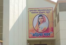 राहुरीच्या अहिल्याबाई होळकर सामाजिक प्रतिष्ठानमध्ये पत्रकार सन्मान सोहळा साजरा