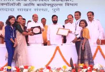 मुख्यमंत्री एकनाथ शिंदे यांच्या उपस्थितित पुणे जिल्ह्यातील मांजरी येथील वसंतदादा शुगर इन्स्टिट्यूट ची सर्वसाधारण सभा आणि पुरस्कार वितरण सोहळा आज मोठ्या उत्साहात पार पडला