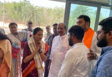 डॉ. भारती पवार यांचे लोकसभा प्रवास कार्यक्रमा अंतर्गत विजयवाडा, आंध्र प्रदेश येथे आगमन