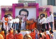 बाळासाहेबांची शिवसेनेतर्फे मनमाड शहरात हिंदुहृदयसम्राट स्व. बाळासाहेब ठाकरे यांची जयंती मोठ्या उत्साहात साजरी करण्यात आली