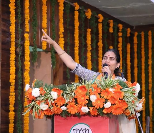 एक पृथ्वी, एक कुटुंब आणि एक भविष्य’