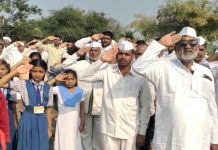 ग्रामपंचायत बुद्रुक बुद्रुक येथे शहिद मेजर जवान नारायण निवृत्ती मढवई यांना 74 वा प्रजासत्ताक दिना निमित्त मानवंदना