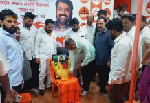 आमदार संपर्क कार्यालय येथे संत शिरोमणी रोहिदास महाराज यांची जयंती साजरी करण्यात आली