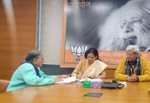 भाजपच्या कार्यकर्त्यांना येणाऱ्या विविध समस्यांवर चर्चा