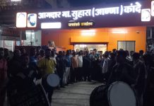 केंद्रीय निवडणूक आयोगाने शिवसेना है नाव व धनुष्यबाण है चिन्ह शिंदे गटाच्या बाजूने निकाल दिल्याने शिवसेना मनमाड शहर शाखेच्या वतीने आमदार मा श्री सुहास आण्णा कांदे यांच्या उपस्थितीत जल्लोष