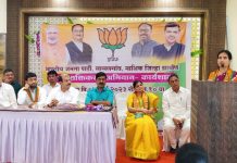 कार्यकर्ता हीच संघटनेची ताकद :- डॉ. भारती पवार