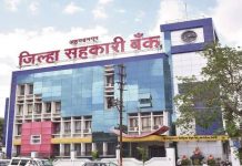 अहमदनगर जिल्ह्यात महाविकास आघाडीत जोरदार बिघाडी,जिल्हा बँक निवडणूकीतील घुलेंचा पराभव म.वि.आ.नेत्यांच्या जिव्हारी, फुटीरतावादी संचालकांच्या विरोधात जिल्हाभर निषेध आंदोलने ?