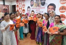 जागतिक महिला दिन उत्साहात साजरा, यानिमित्त सुकन्या योजनेचे पासबुक तसेच रेशन कार्ड चे वाटप करण्यात आले