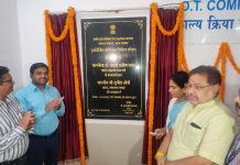 केंद्रीय आरोग्य राज्यमंत्री डॉ. भारती पवार यांच्या रायपूर भेटीदरम्यान प्रादेशिक कुष्ठरोग प्रशिक्षण आणि संशोधन संस्थेला भेट देऊन ऑपरेशन थिएटर चे उद्घाटन