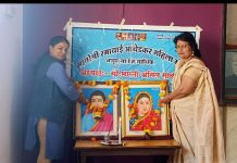 महिलांनी जागतिक महिला दिनाचा इतिहास जाणुन घेणे काळाची गरज- गीताताई गायकवाड