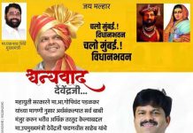 राज्य आणि केंद्र सरकार धनगर समाजाच्या खंबीरपणे पाठीशी : उपमुख्यमंत्री देवेंद्र फडणवीस