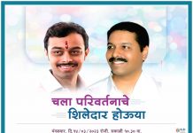 जिल्हा बँकेच्या पराभवानंतर ढाकणे-घुलेंच्या संघर्ष यात्रेचा नारळ फुटला, आमदार राजळेंच्या कासारपिंपळगाव पासून कधी सुरुवात करायची घुलेंची राजळे कडे मागणी