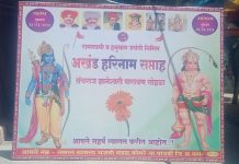 कोपरे येथे अखंड हरिनाम सप्ताहात ज्ञानेश्वरी पारायण सोहळ्याचे आयोजन