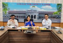 केंद्रीय आरोग्य राज्यमंत्री डॉ. भारती पवार यांच्या अध्यक्षतेखाली विविध विषयांची आढावा बैठक संपन्न.