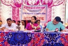 केंद्रीय आरोग्य राज्य मंत्री डॉ. भारती पवार यांच्या अध्यक्षतेखाली विविध विषयांवर उंबरठाण येथे आढावा बैठक संपन्न