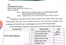 पाथर्डी क्रुषीउत्पन्न बाजार समितीच्या निवडनुकीत जगदंबा महाविकास आघाडी आणि आदिनाथ शेतकरी मंडळात काट्याची लढाई ?