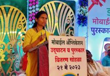 शेतकऱ्यांनी तंत्रज्ञानाचा योग्य वापर करून शेती क्षेत्रातून प्रगती करावी : केंद्रीय आरोग्य राज्यमंत्री डॉ. भारती पवार