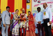 सामुदायिक विवाह सोहळा अतिशय स्तुत्य उपक्रम :केंद्रीय आरोग्य राज्यमंत्री डॉ. भारती पवार