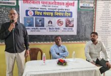 मिरॅकल फाउंडेशन केंद्र ‘तंबाखूजन्य पदार्थ विरहित’ म्हणून घोषित