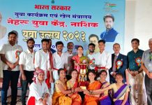 तरुणांनी विकसित राष्ट्र बनवण्याच्या विचार घेऊन पुढे जावं :- डॉ. भारती पवार