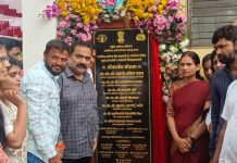 नांदगाव विधानसभा मतदार संघ येथील मुख्य इमारत व कर्मचारी निवासस्थानाचे लोकार्पण