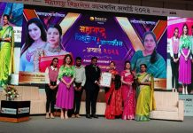 भारताच्या जडणघडणीमध्ये उद्योजकांचा सर्वात मोठा सहभाग:- डॉ. भारती पवार