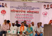 देशातील मातामृत्यु आणि बालमृत्यु दर कमी करण्यासाठी केंद्र सरकार कटिबद्ध :- डॉ.भारती पवार