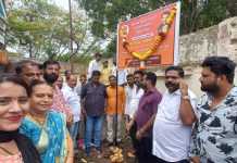 आमदार सुहास अण्णा कांदे संस्थापक अध्यक्ष असलेल्या महाराष्ट्र सुरक्षा रक्षक व माथाडी कामगार विकास सेनेची मनमाड येथे उद्घाटन