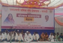 शेवगाव येथे जनशक्ती श्रमिक संघाच्या वतीने बांधकाम कामगारांचा मेळावा संपन्न !