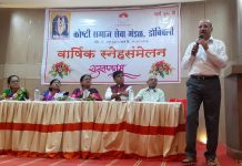 कोष्टी समाज सेवा मंडळाचे ३५वे वार्षिक स्नेहसंमेलन उत्साहात संपन्न.