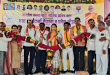 भारताची फाळणी देशाच्या इतिहासातील सर्वात दुर्दैवी घटना : ना.डॉ. भारती पवार