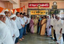 अखंड हरिनाम सप्ताह समाप्ती कार्यक्रमास केंद्रीय आरोग्य राज्यमंत्री डॉ. भारती पवार यांची भेट