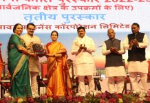 भारताच्या एकात्मतेमध्ये राजभाषा हिंदीची भूमिका महत्त्वाची: डॉ. भारती पवार