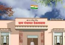 संपूर्ण महाराष्ट्रात ग्रामपंचायत निवडनुकीची तुतारी वाजली, आता गावा गावात उडणार बोकड पार्ट्यांचा धुराळा
