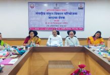 आदिवासींचे जीवनमान उंचावण्यासाठी प्राथमिक सुविधांच्या उपलब्धतेवर भर देणार – डॉ भारती पवार