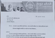 पर्यायी दिलेल्या रस्त्याची डागडुजी करा, रस्त्यावर लाईट ची व्यवस्था करा : शिवसेना मनमाड शहर