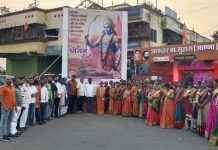 मनमाड येथे प्रभू श्रीराम यांची महाआरती व प्रतिमा पूजन करण्यात