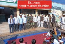 प्रजासत्ताक दिनाच्या दिवशी वार्षिक स्नेहसंमेलन आयोजित