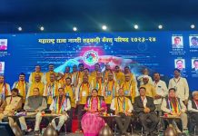 देशाच्या आर्थिक प्रगतीत सहकार क्षेत्रातील बँकांची भूमिका महत्त्वाची:-डॉ. भारती पवार