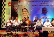 नाशिकच्या सार्वजनिक वाचनालयाचा कार्यक्षम खासदार पुरस्कार डॉ.भारती पवार आणि कार्यक्षम आमदार पुरस्कार सुधीर मुनगंटीवार यांना प्रदान