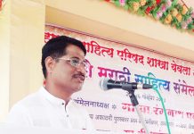 कवी रतन पिंगट,९७ व्या अखिल भारतीय मराठी साहित्य संमेलन अमळनेर येथे निमंत्रित कवी म्हणून होणार सहभागी