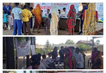 राजाश्रय फौंडेशन यांचे निशुल्क आरोग्य शिबिराचे आयोजन