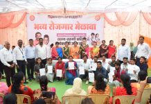 नांदगाव शहरात उत्स्फूर्त प्रतिसादात भव्य रोजगार मेळावा संपन्न