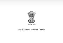 लोकसभा निवडणुकीची लगीनघाई सुरू, अधिसूचना १२ मार्चला