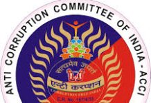 राहुरी पोलिस स्टेशनच्या उपनिरीक्षकास पंधरा हजारांची लाच घेताना अॅंटीकरप्शन विभागाने रंगेहाथ पकडले