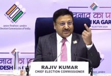 लोकसभा निवडणुकीचा नगारा वाजला, महाराष्ट्रात १९,२६ एप्रिल,७,१३,२० मे या पाच तारखांना होणार निवडणूकीची रणधुमाळी