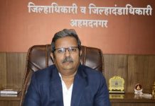 लोकसभा निवडणुकीचे नामनिर्देशन अर्ज दाखल करताना निवडणूक प्रचारास सक्त मनाई, जिल्हाधिकारी कार्यालय परिसरात संचार बंदीचे (१४४) कलम जारी!